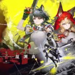 Arknights