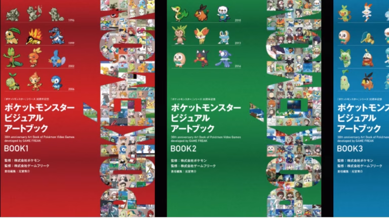Pokémon