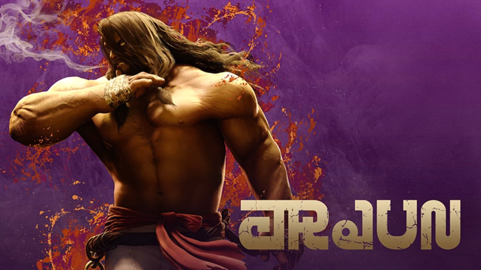 Street Fighter 6